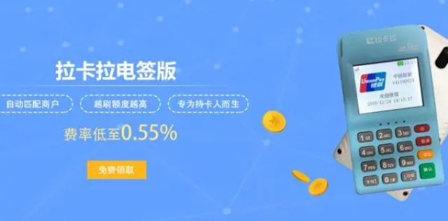 干貨！推廣pos機最新話術大全