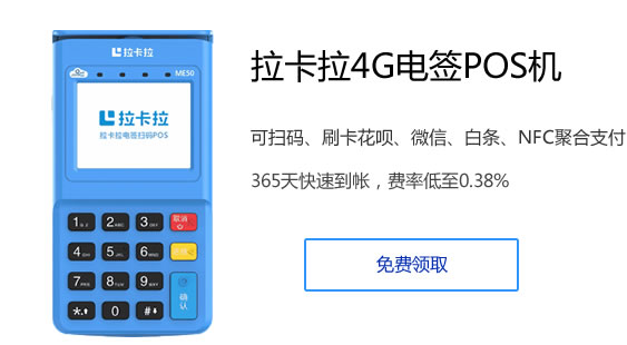 信用卡經(jīng)常用銀聯(lián)POS機(jī)刷0.38%費(fèi)率有什么后果危害？